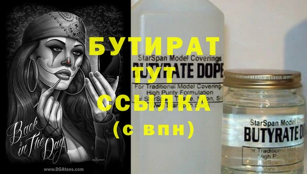 2c-b Бугульма