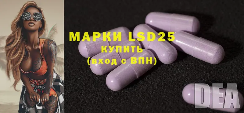 LSD-25 экстази ecstasy  кракен маркетплейс  Алексин 